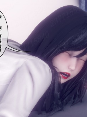 [衣一] 侍奉女神 - 寧青竹場合 1-3_0144