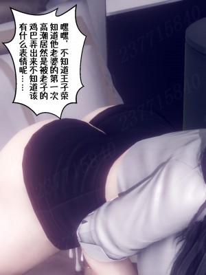 [衣一] 侍奉女神 - 寧青竹場合 1-3_0187