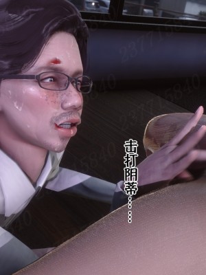 [衣一] 侍奉女神 - 寧青竹場合 1-3_0739