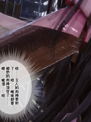 [衣一] 侍奉女神 - 寧青竹場合 1-3_0785