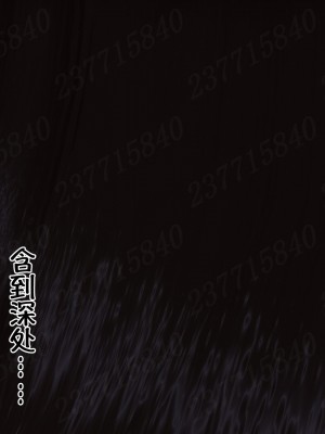 [衣一] 侍奉女神 - 寧青竹場合 1-3_0786