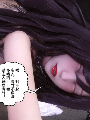 [衣一] 侍奉女神 - 寧青竹場合 1-3_0830