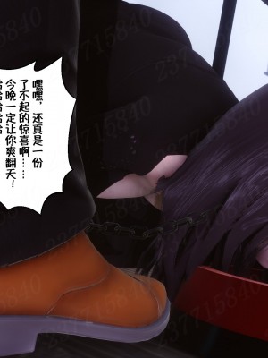 [衣一] 侍奉女神 - 寧青竹場合 1-3_0918