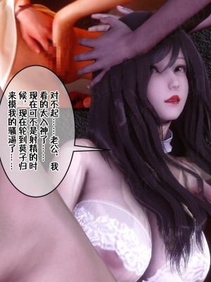 [衣一] 侍奉女神 - 寧青竹場合 1-3_0998