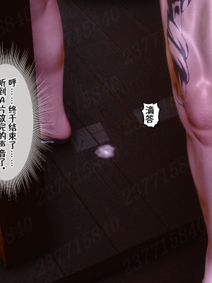 [衣一] 侍奉女神 - 寧青竹場合 1-3_1069
