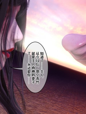 [衣一] 侍奉女神 - 寧青竹場合 1-3_1237