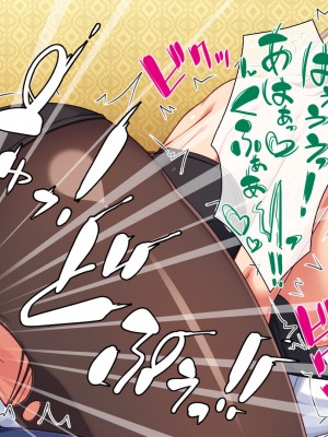 [汁っけの多い柘榴] 勇者として異世界召喚されたけどパーティメンバーがビッチでベッドから放してくれない！_164