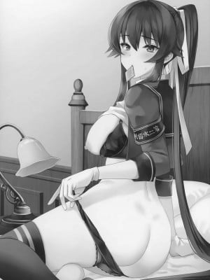 (C101) [Rosapersica (一ノ宮)] ヨルヤハギ15  (艦隊これくしょん -艦これ-) [Angiris Council漢化组]_02