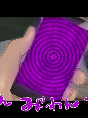 [Xenoms (23)] 催眠アプリ調教～高飛車な巨乳生徒会長を絶倫汚チンポで性指導～_486