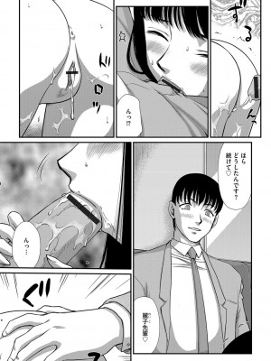 G-エッヂ Vol.036_096