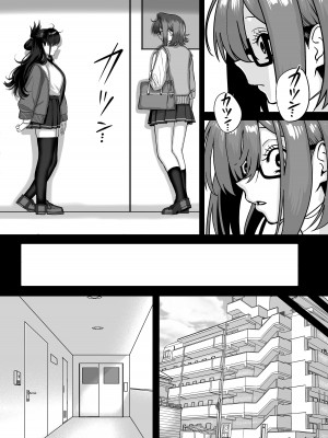 [cabin] 板挟みな分かち愛 4_07