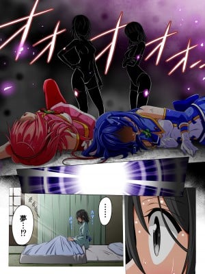 [こえだ商店] 四葉の戦姫クローバーローゼ 第二話_002