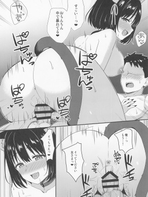 (C101) [庵組 (鴇田アルミ)] 目覚めたら使い魔茄子にゃんの主になっていた件 (アイドルマスター シンデレラガールズ)_14