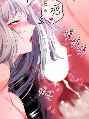 調教宮廷惡女 21-22話_21_09
