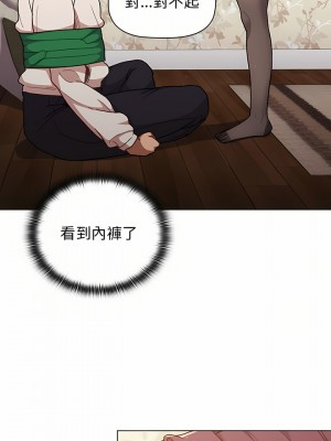 分組換換愛 37-38話_38_14
