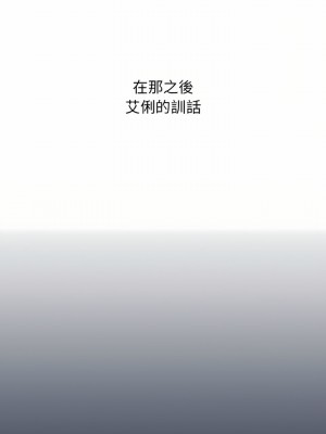 分組換換愛 37-38話_38_24