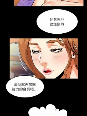 嬸嬸 96-97話_96_07