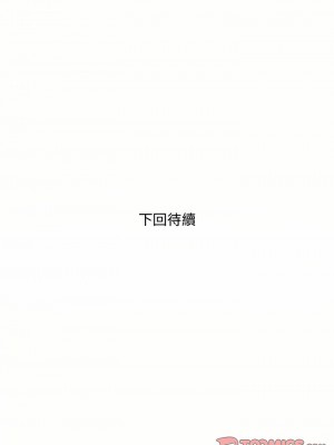 嬸嬸 96-97話_96_15