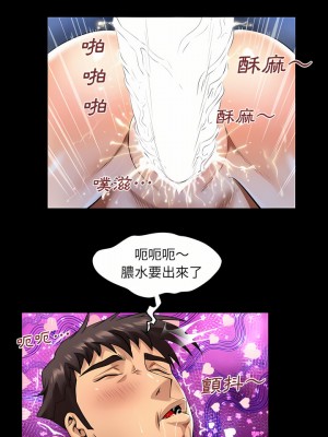嬸嬸 96-97話_97_12