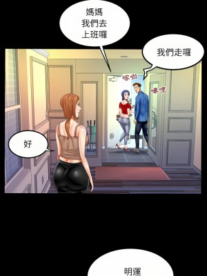 嬸嬸 96-97話_97_13