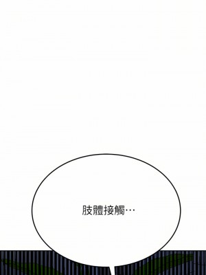 要對媽媽保密唷! 74-75話_74_09
