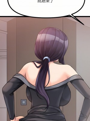 原味拍賣 27-28話_28_18
