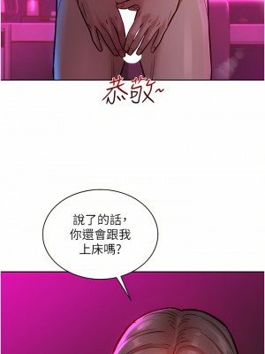 友情萬睡 16-17話_16_07