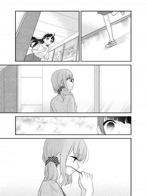 [スイートピー、COCOA BREAK (大島智、大島永遠)] とろける女子湯5 [中国翻訳]_12