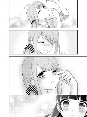 [スイートピー、COCOA BREAK (大島智、大島永遠)] とろける女子湯5 [中国翻訳]_13