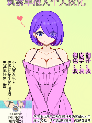 [ELEPHANT.GIRAFFE (KONBOI)] 異世界家出少女泊めてみた。ダークエルフとお泊りSEX[筑紫单推人个人汉化]_196