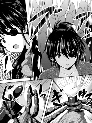 [しおん] バッドエンドガールズ_125