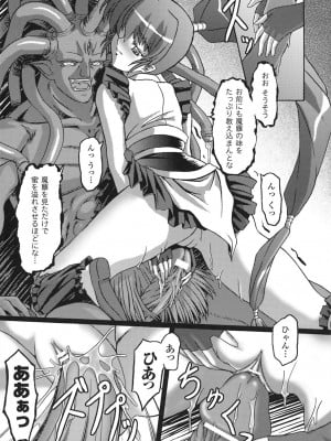 [Inoino] ウンライン_112