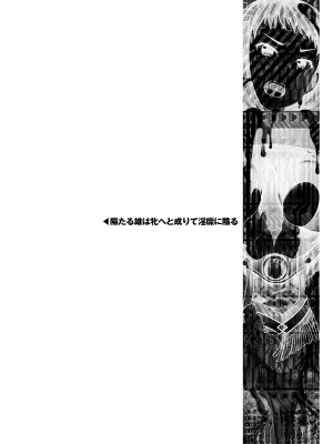 [雛瀬あや] 受胎へ至る機械姦試行の記録 [DL版]_096