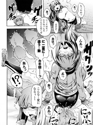 [夢見御弧地] ぶろぅくん戦闘姫_035