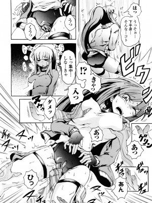 [夢見御弧地] ぶろぅくん戦闘姫_029