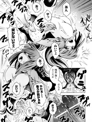 [夢見御弧地] ぶろぅくん戦闘姫_034