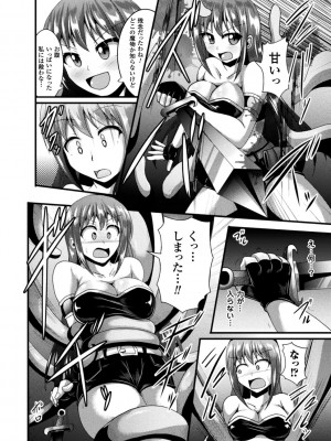 [にゅくす] 快楽陵辱シンドローム  [DL版]_110