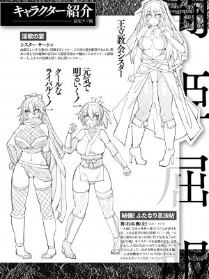 [翡翠石] 闘姫屈服 ～アヘイキ乙女絶頂敗北～ [DL版]_170