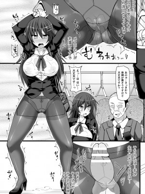 [翡翠石] 闘姫屈服 ～アヘイキ乙女絶頂敗北～ [DL版]_151