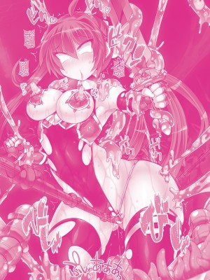 [翡翠石] 闘姫屈服 ～アヘイキ乙女絶頂敗北～ [DL版]_178