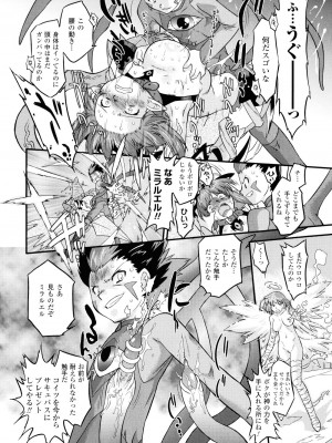 (成年コミック) [おおたたけし] エンジェリック・デザイア [2011-11-28]_117