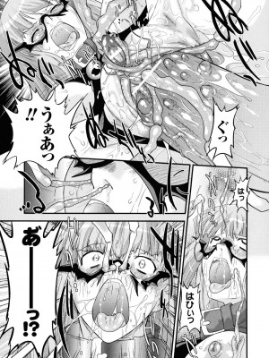 (成年コミック) [おおたたけし] エンジェリック・デザイア [2011-11-28]_164