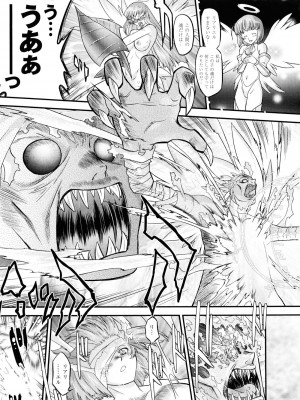 (成年コミック) [おおたたけし] エンジェリック・デザイア [2011-11-28]_090