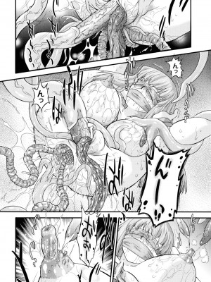 (成年コミック) [おおたたけし] エンジェリック・デザイア [2011-11-28]_129