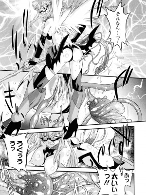 (成年コミック) [おおたたけし] エンジェリック・デザイア [2011-11-28]_162