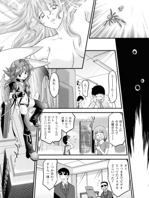 (成年コミック) [おおたたけし] エンジェリック・デザイア [2011-11-28]_185