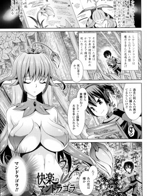 [志堂マユル] ふたなりっ娘カフェにようこそ_059
