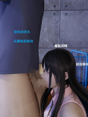 [3D全彩／无修]石三的逆转人生01_035