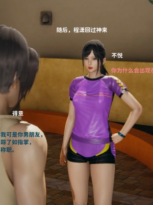 [3D全彩／无修]石三的逆转人生02_009