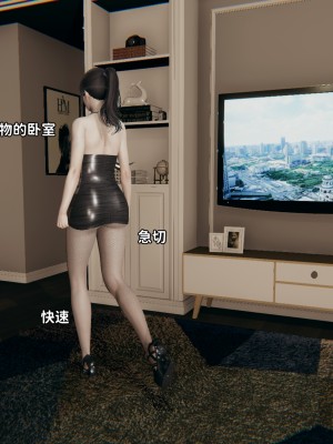 [3D全彩／无修]石三的逆转人生04_045